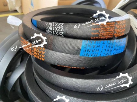 V-shaped belt - V-Belt belt - VBelt belt