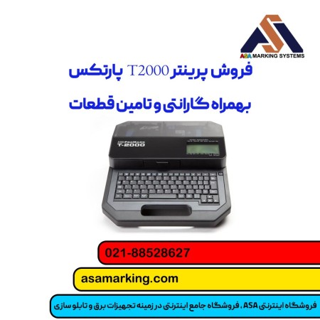 Partex T2000 printer