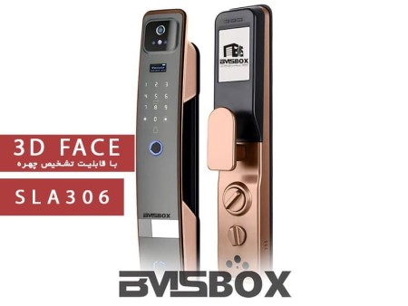 Face recognition smart handle SLA306 brand BMSBOX