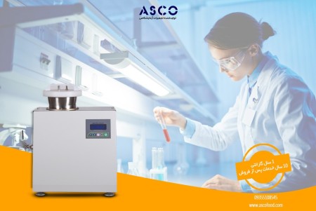 دستگاه اندازه گیری فیبر اتوماتیک/نیمه اتوماتیک سری ASCO