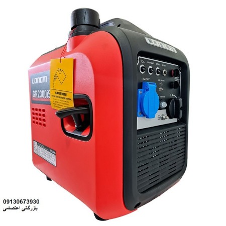 Lansin inverter 2300 electric motor is your constant companion