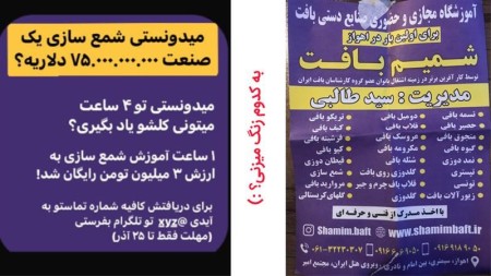 Tract design that brings customers!
