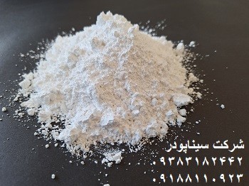 Sale of cinnabar calcium carbonate