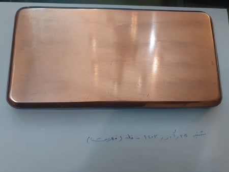 Russian isotope copper ingot with 99.999 purity, produced in 2021