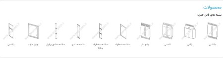 نوار نقاله شیب دار