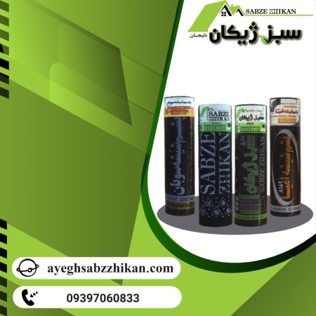 Zikan green insulation isogam