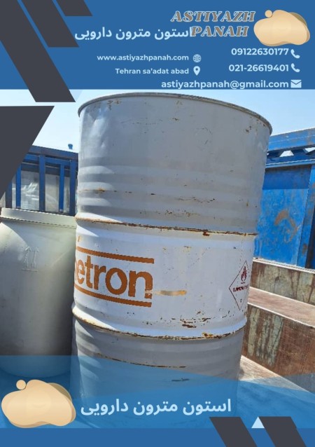 Sale of pharmaceutical acetone metron