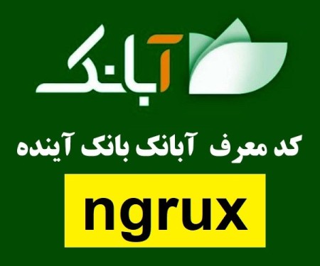 بطاقة بنکیة مجانیة من Abank مع هدیة نقدیة بقیمة 50 ألف تومان