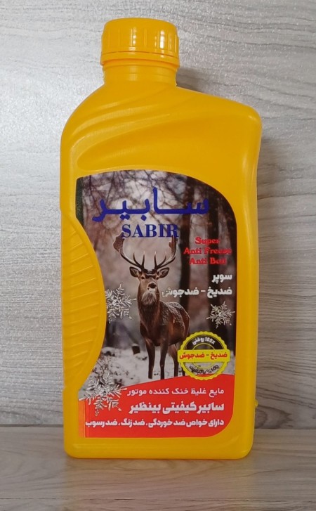 Sabir 4 liter antifreeze