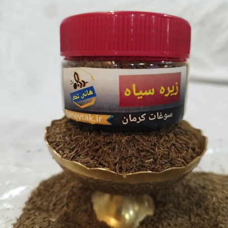 زیره کوهی سوغات اصیل کرمان باضمانت مرجوع