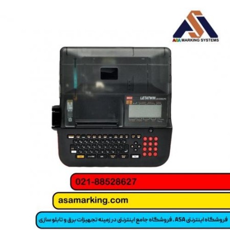 ماکینة لصق الأسلاک والکابلات LM550 Max + أفضل الأسعار