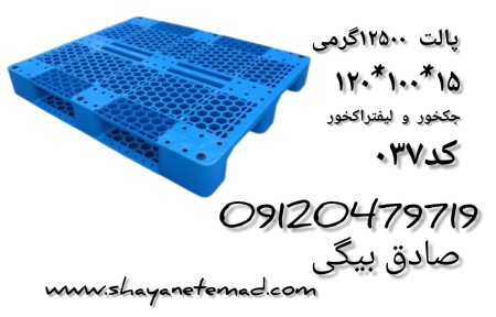 Plastic pallet, 5.12 kg pallet, strong and resistant pallet