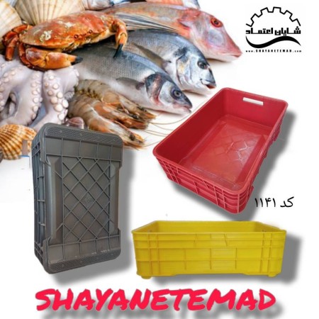 Selling plastic fish baskets, salmon baskets in the north