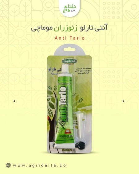 خمیر آنتی تارلو