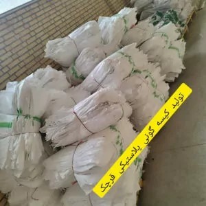 Production of plastic sacks in Qarchak