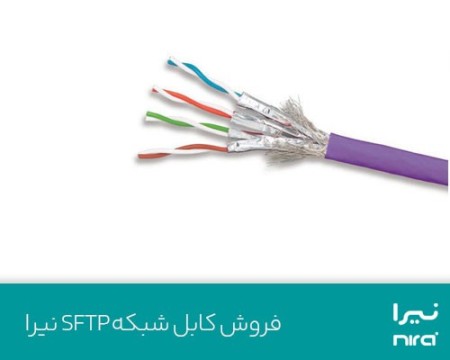 فروش کابل مسی SFTP نیرا