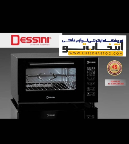 اون توستر دسینی مدل 1045