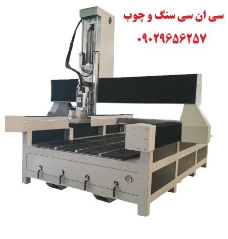 أنواع CNC (ماکینات CNC)