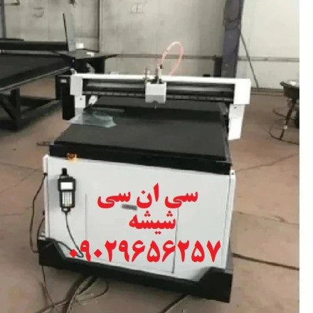 أنواع CNC (ماکینات CNC)