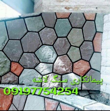 The price of the execution of the rubble stone for flooring with stone builders