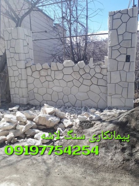 The price of the execution of the rubble stone for flooring with stone builders