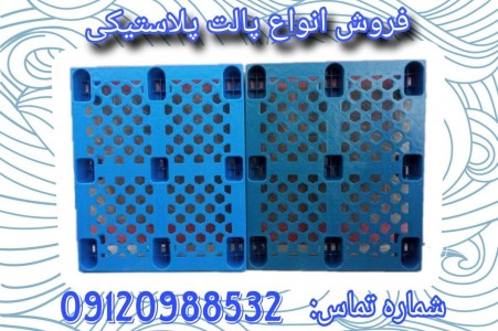 Selling pallets under load/black pallets in Kerman