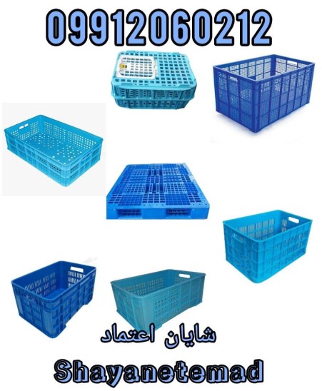 Price, production and sale of industrial plastic baskets and pallets