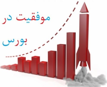 رهام تریدینگ : تگرشی نوین به بورس ایران و ارزهای دیجیتال