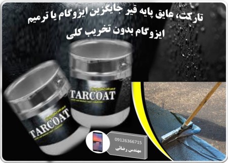 Tarket, bitumen-based insulation, easy and cheap safe repair of Izogam