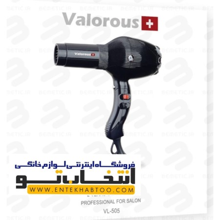 سشوار ولروس مدل VL_505