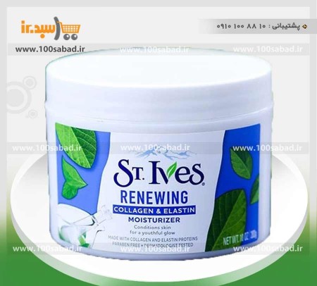 St.Ives American Collagen Elastin Hydrating Cream