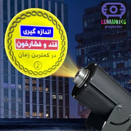 Full color advertising projector logo sales festival