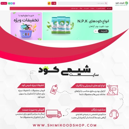 فروش کیسه هیومیک اسید گرانول با تخفیف ویژه