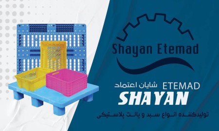 قیمت سبد حمل مرغ،سبد کشتارگاهی،سبد پلاستیکی صنعتی