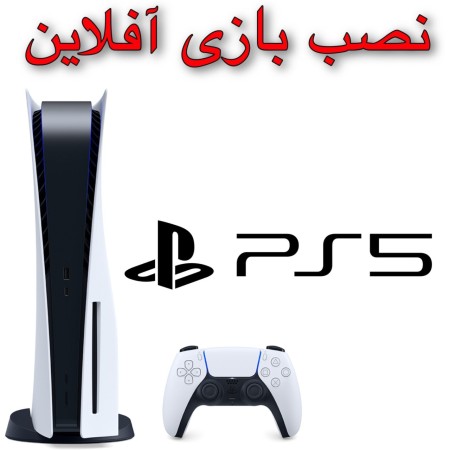 نصب بازی PS5/PS4/XBOX