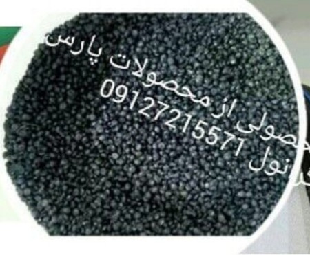 تولید کننده ی گرانول pvc