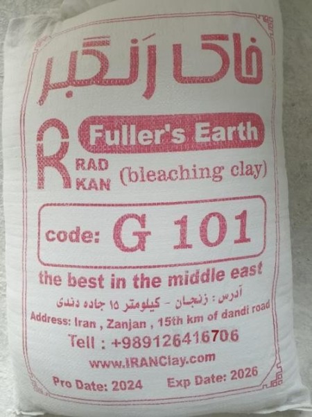 خاک رنگبر / خاک تونسیل / Active Bentonite / Tonsil / Fullers' Earth / Bleaching Clay