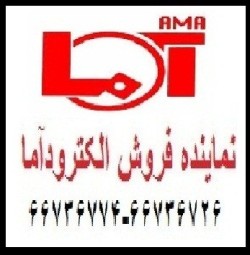 پخش انواع الکترود،سیم جوش،کپسول گاز،پودرتنه کار،نازل،اسپری جوش،مانومتر،رکتی فایر،پودرجوش، اینورتر،رگلاتور،فیلر،زیرپودری،کابل جوش