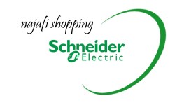 اشنایدر schneider