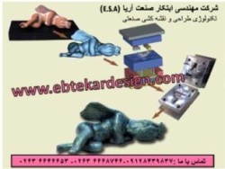 خدمات مهندسی معکوس و نقشه کشی صنعتی کرج