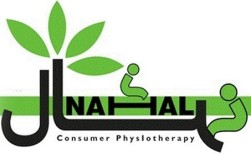 گروه تولیدی نهال  تولید کننده لوازم مصرفی فیزیوتراپی WWW.NAHALCONSUMER.COM