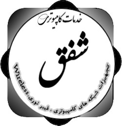 سامانه پیام کوتاه