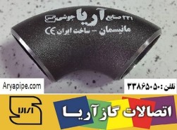 لوله کشی آتش نشانی