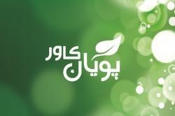 پیراهن (کاور) مبل