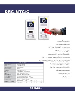 آیفون تصویری کامکث