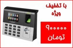 دستگاه حضور و غیاب :: تشخیص چهره :: اثرانگشتی :: کارتی