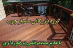 واردکننده قرنیز ، پخش قرنیز