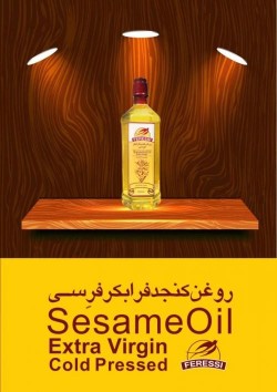 فروش ویژه روغن کنجد فرابکر