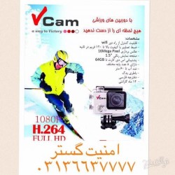 دوربین ورزشیvcam