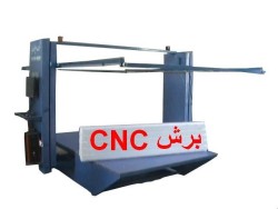 دستگاه قالیشویی